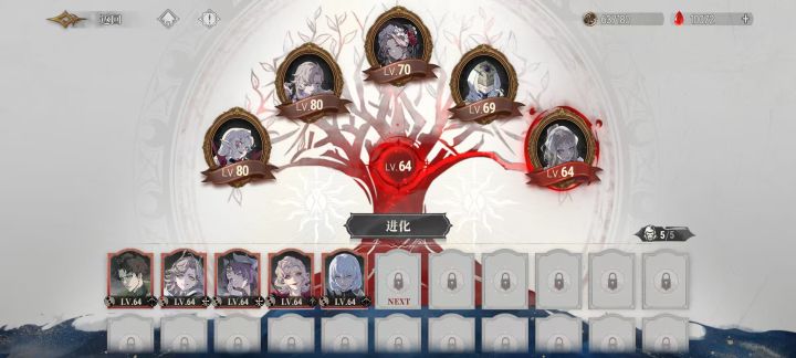 重生之小号秒杀大号截图