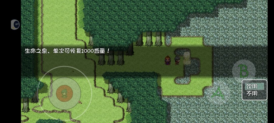 练级回血好地方截图