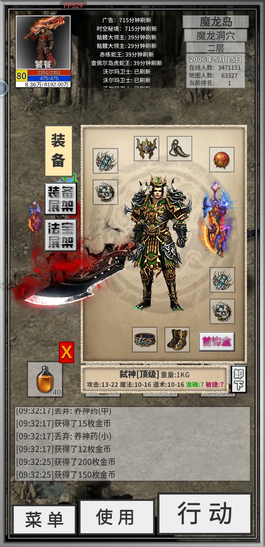 极品白板 1