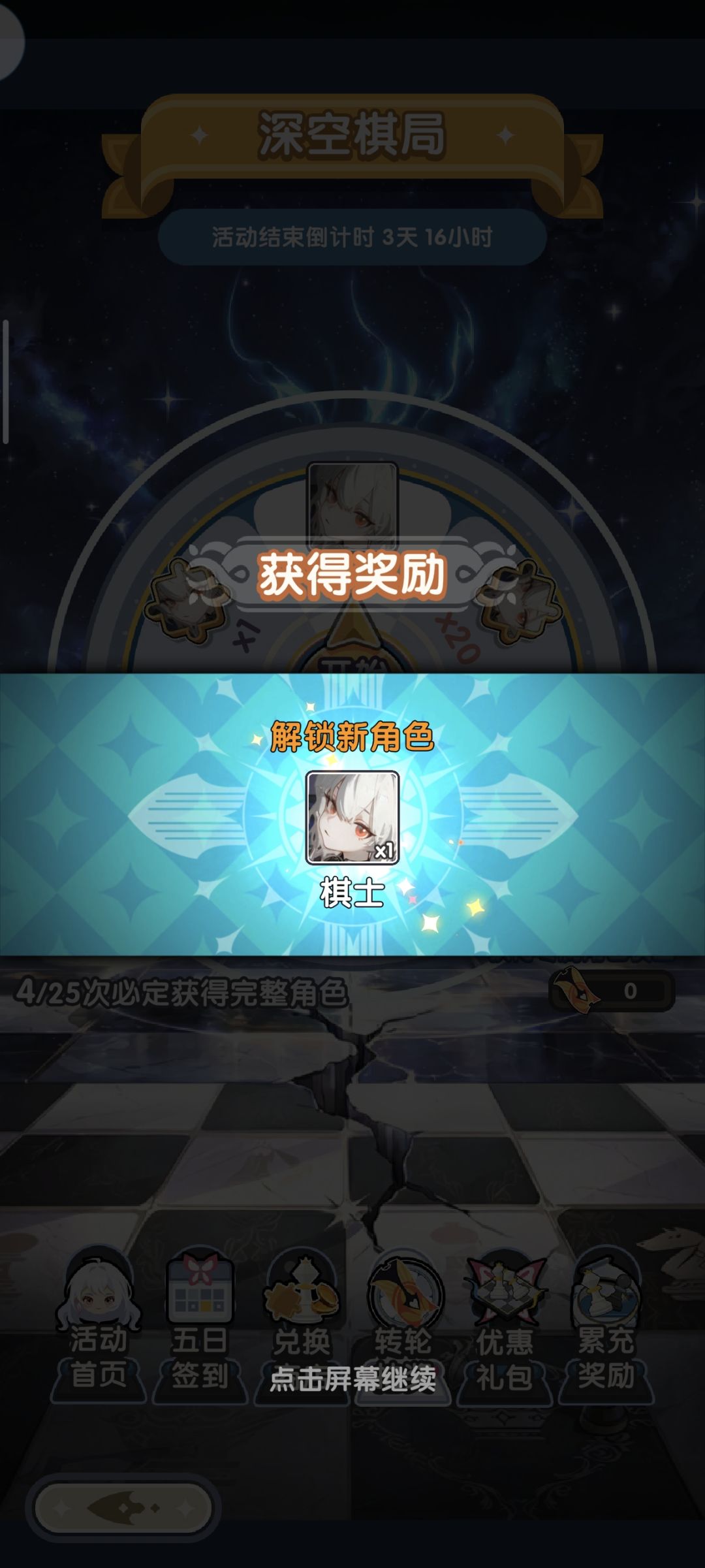 感觉一般 1