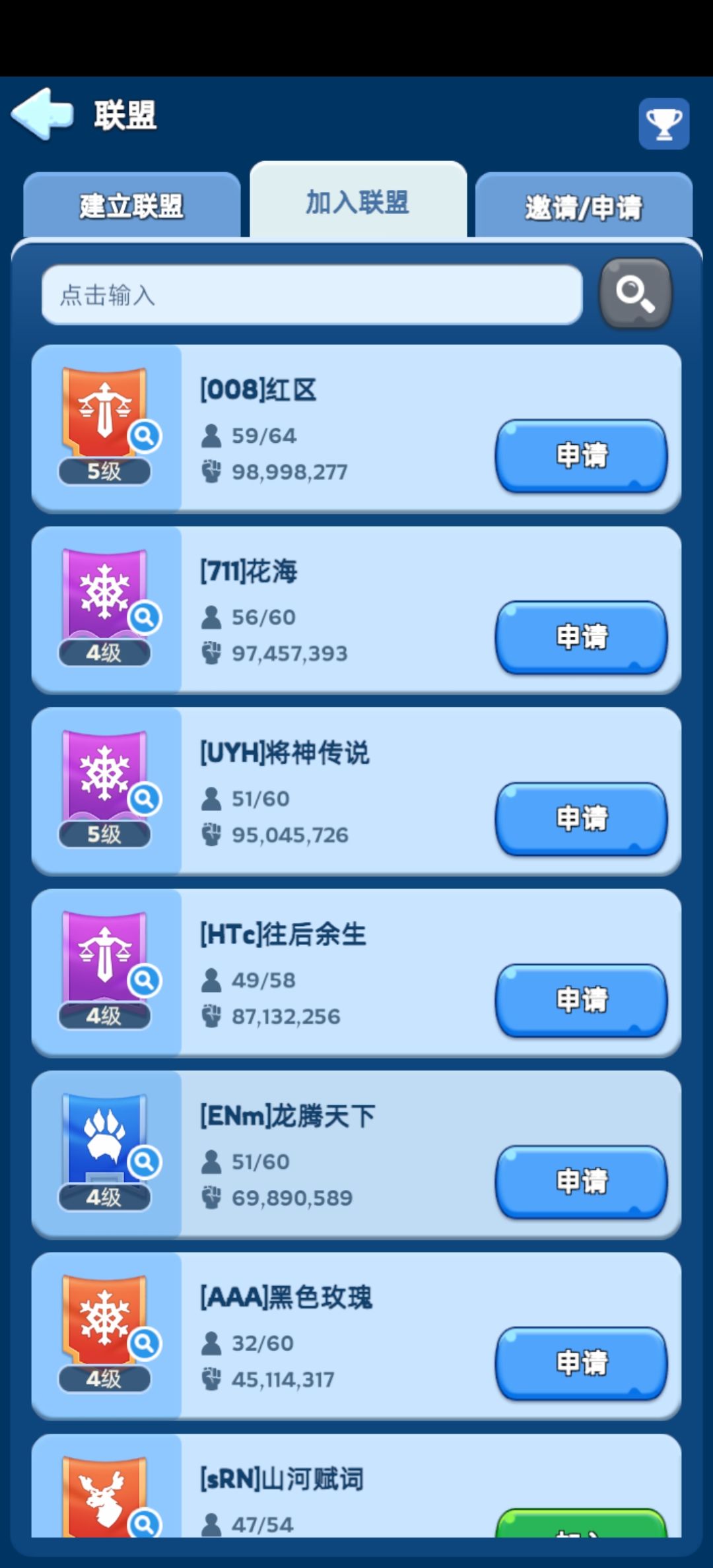 关于一直肝到现在有一些想说的 2