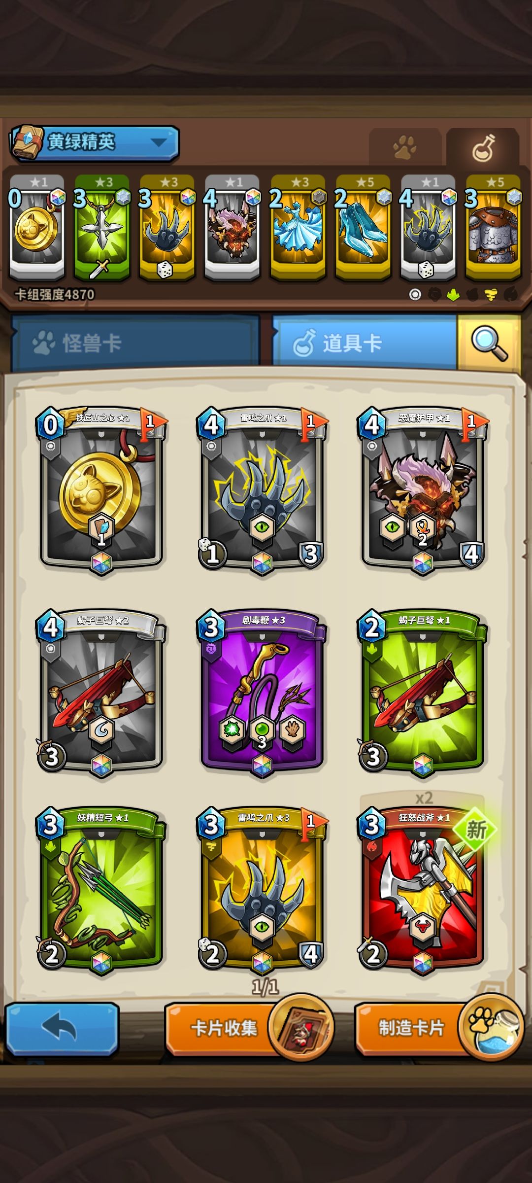 游戏对新手很友好推荐 3