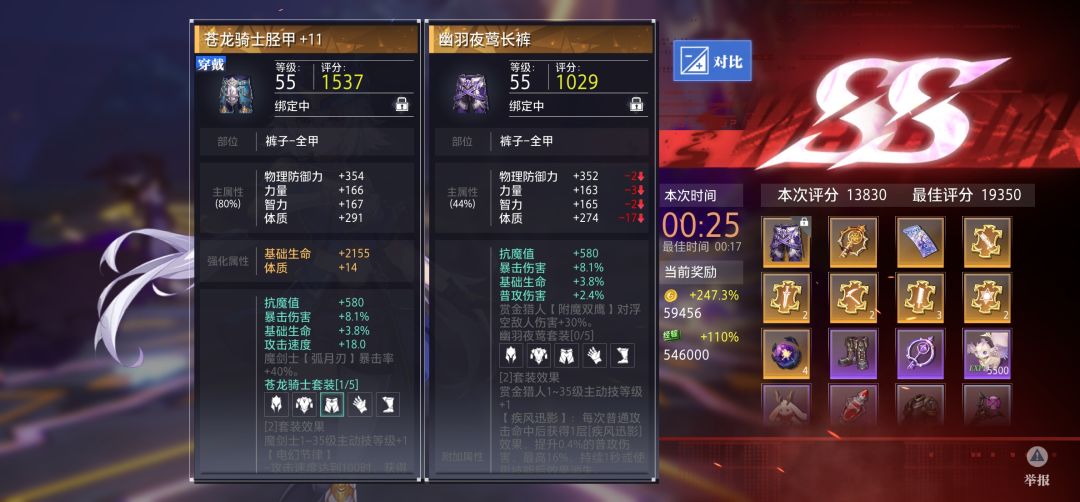深渊现状 1