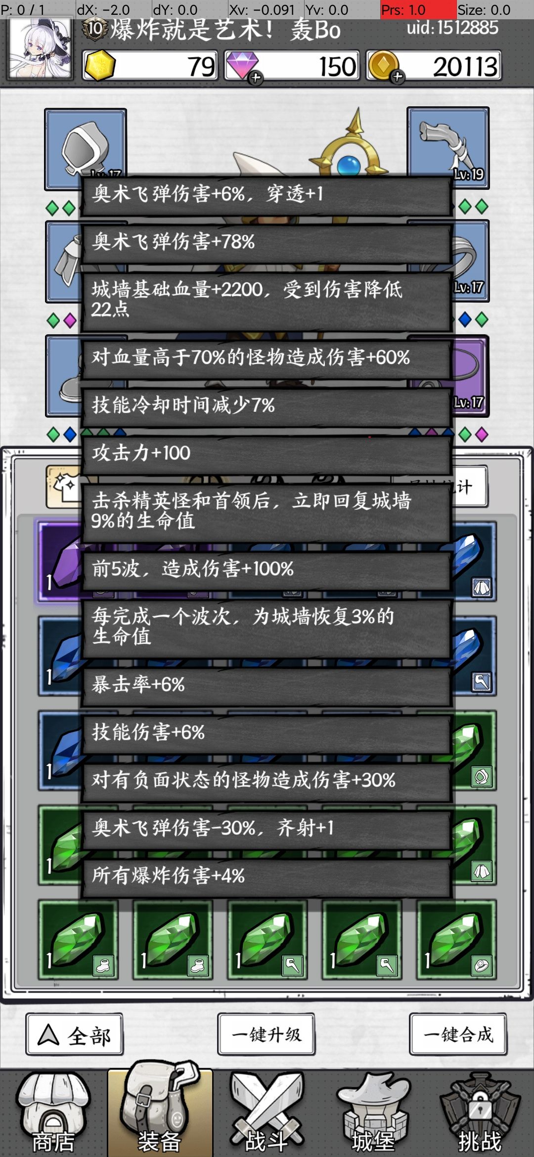 就这 2