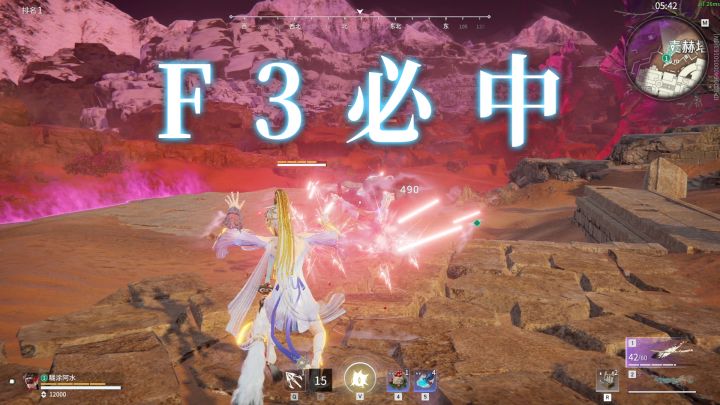 【永劫无间】宁红夜三大F3必中技巧,让对手无路可逃!截图