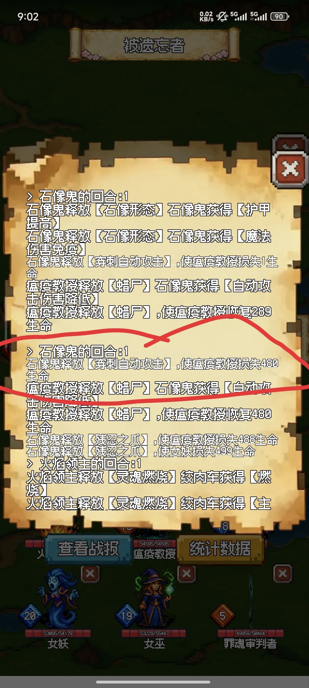 [整活向]控场智力流 3