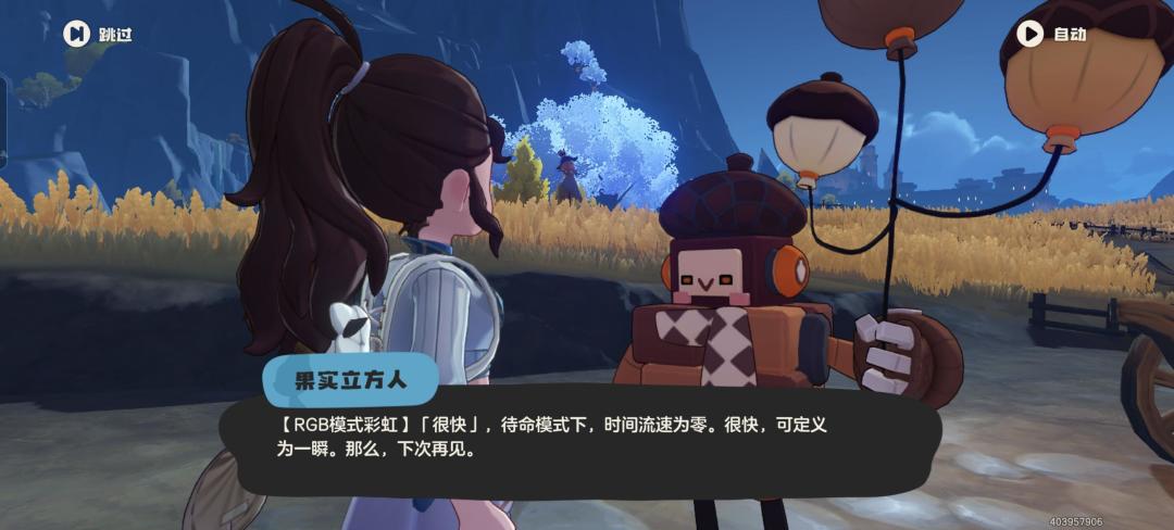 是丰盛的秋天,也是让人安心的秋天 7