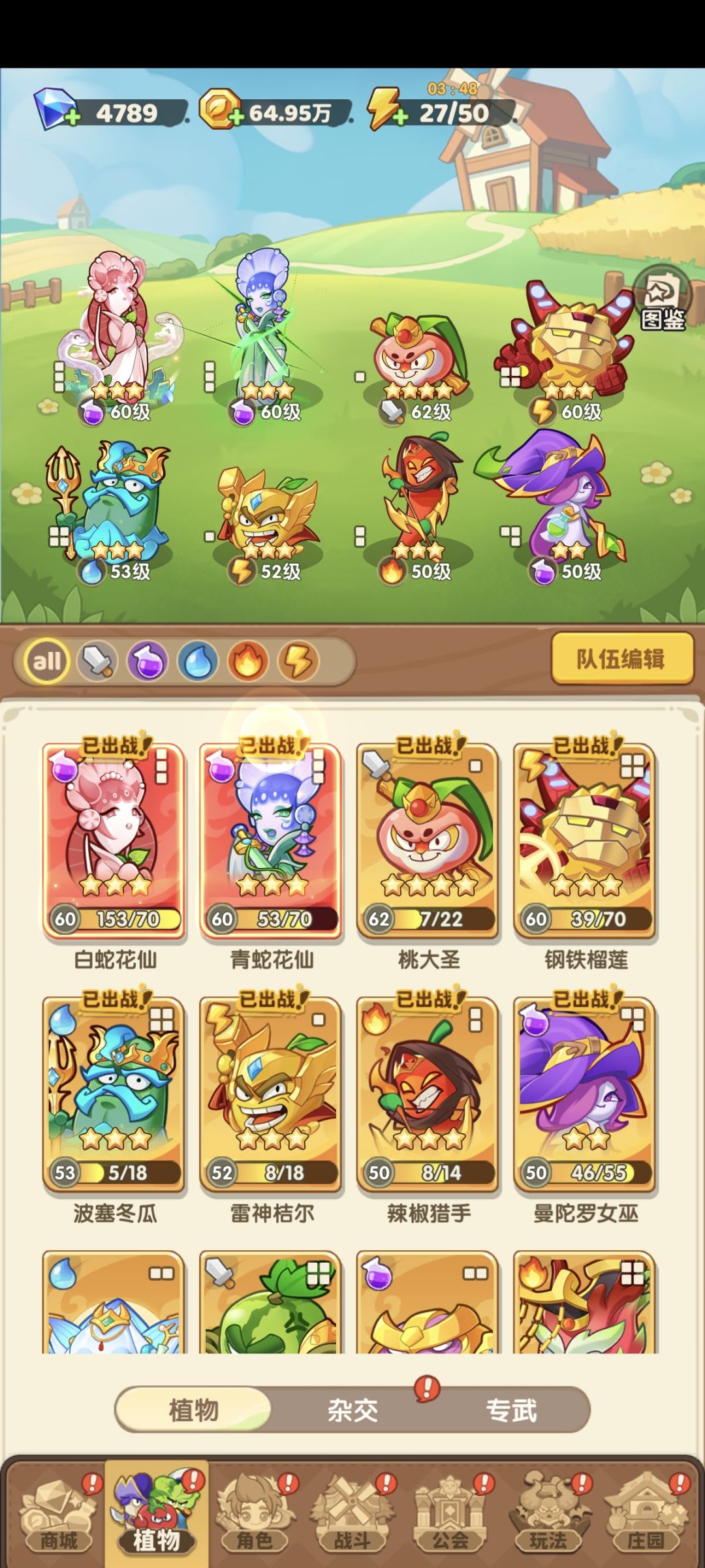 后面准备抽什么 1