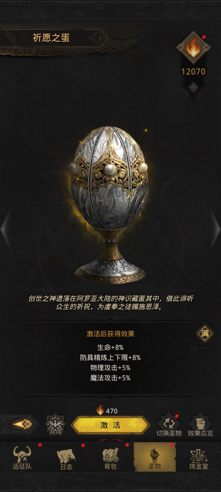 前前有三黄蛋,今有双神器截图
