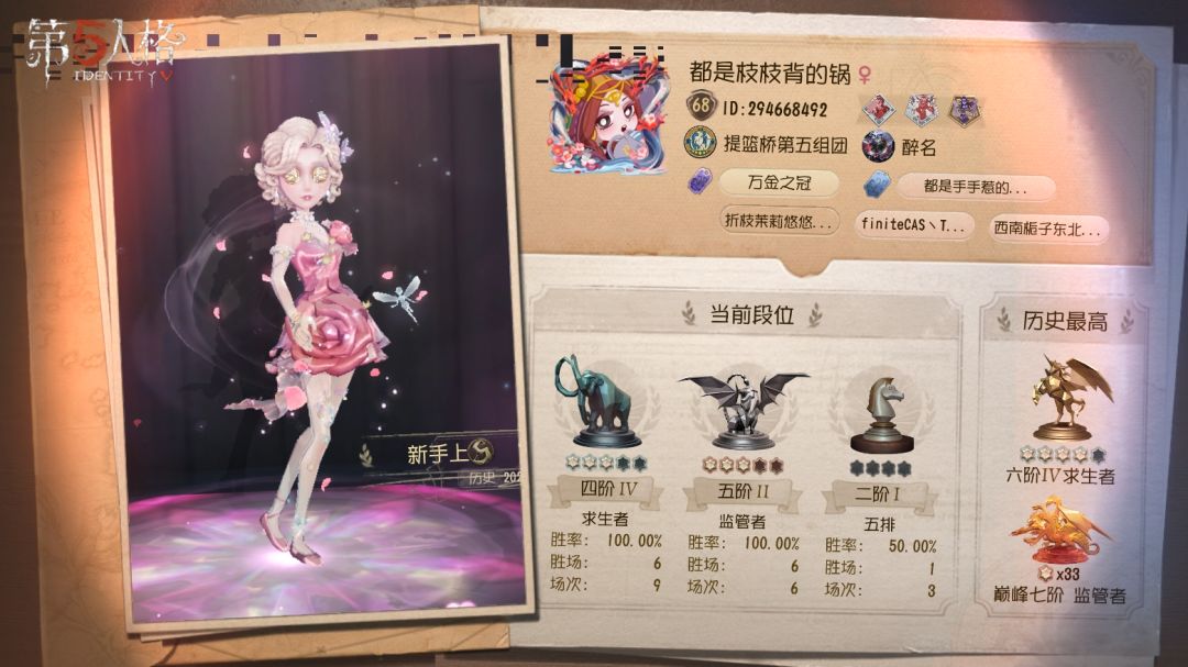 获得过激活码没绑定手机现在登不上了求帮助 1