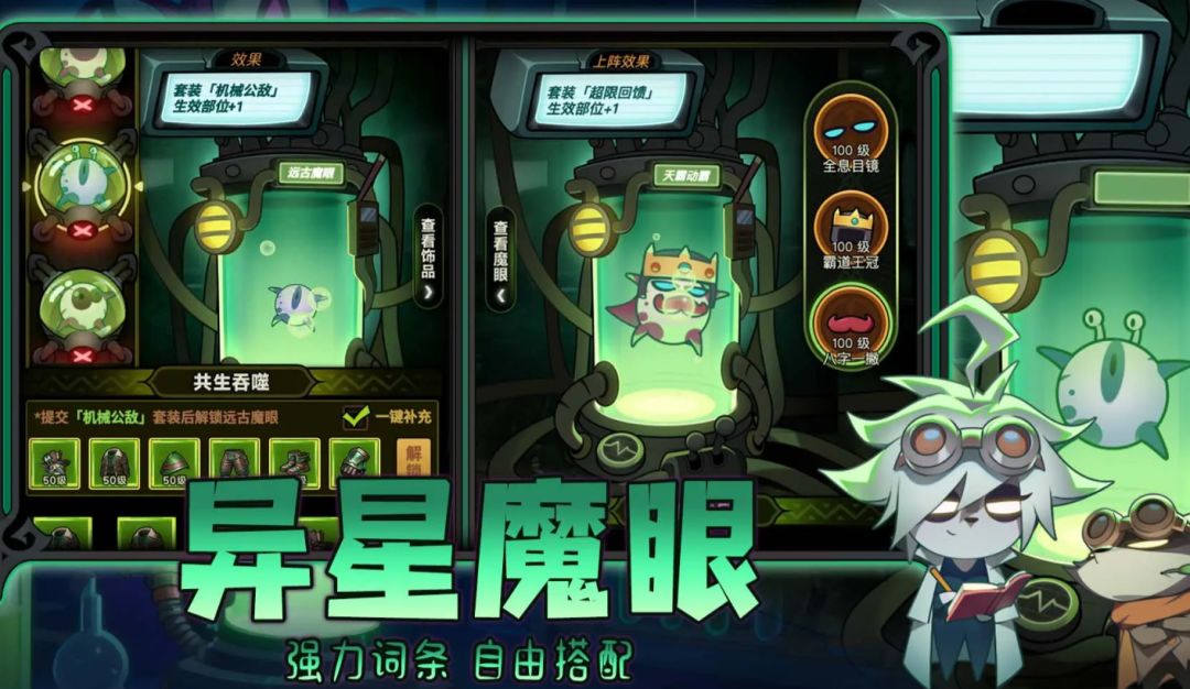 《迷雾大陆》S10赛季保姆级开荒攻略，从入门到精通一帖搞定！截图