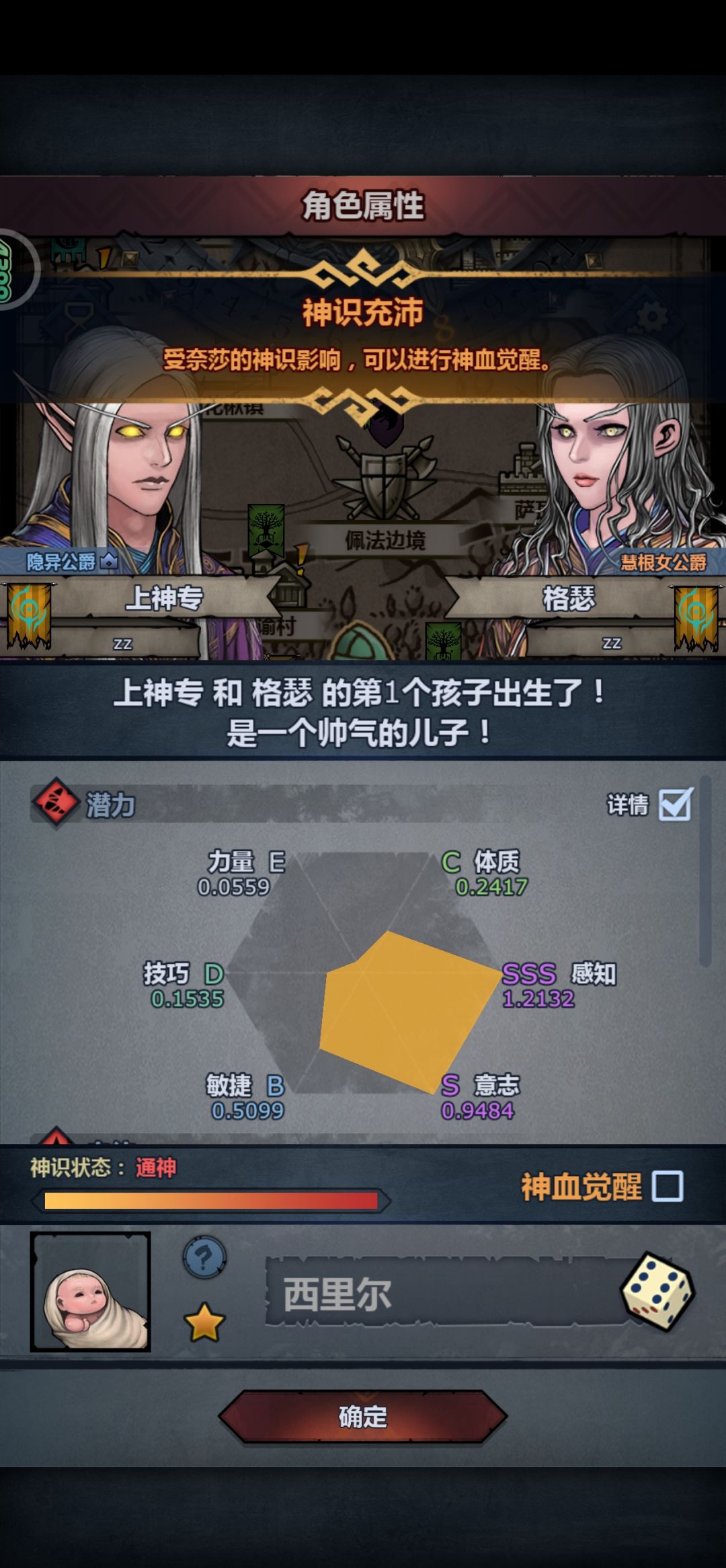 没妥的上自专妈妈生了上自专好女儿 6