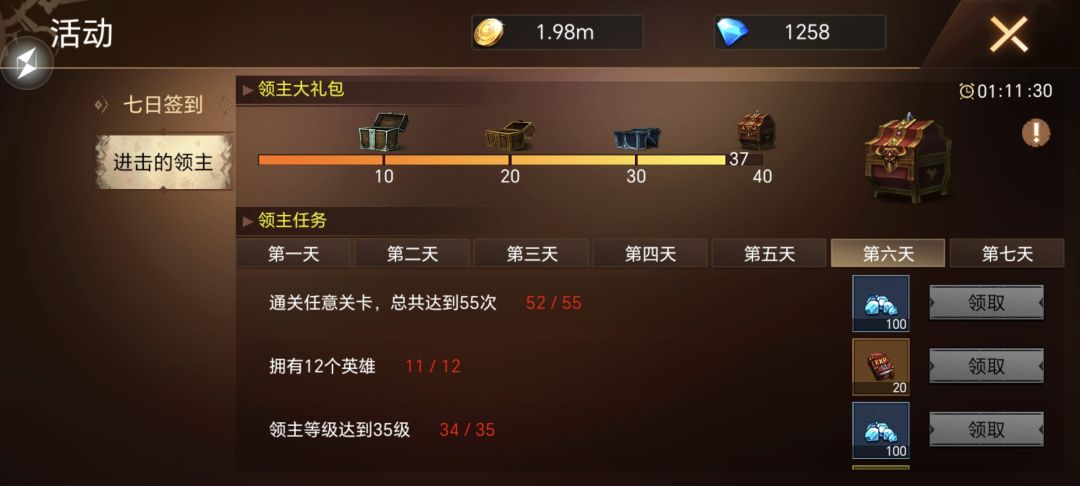 如题 1