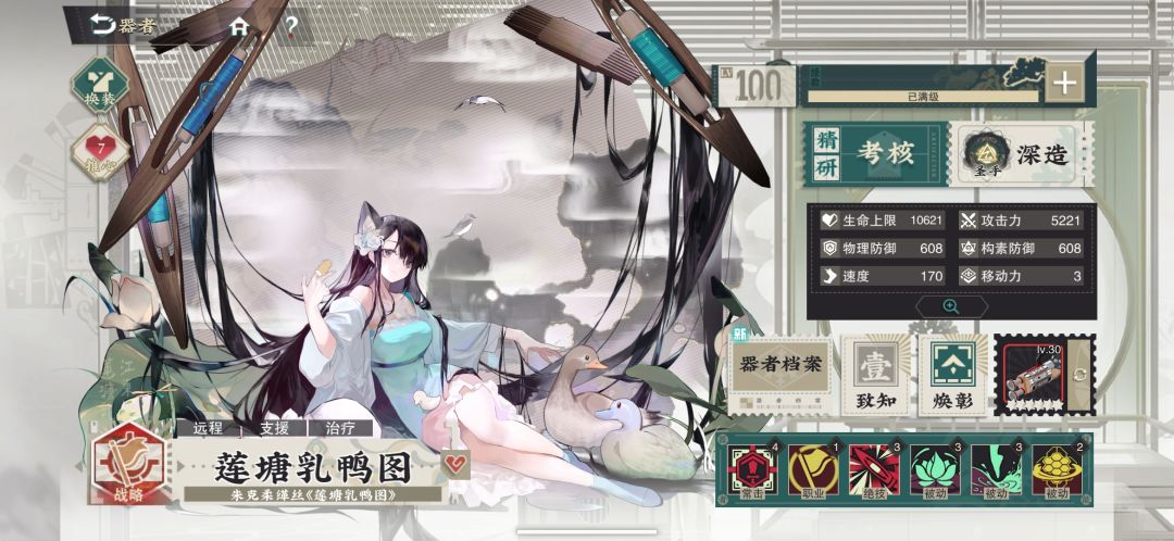 怪物也要跟着被冻吗? 1