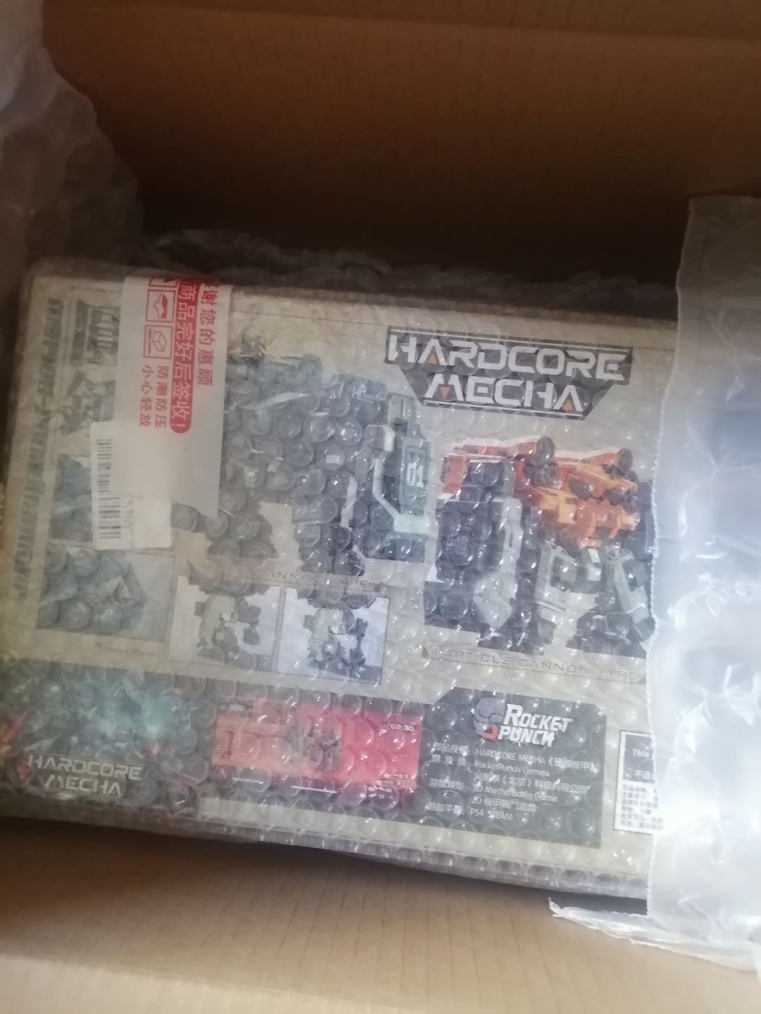 机甲到了 2