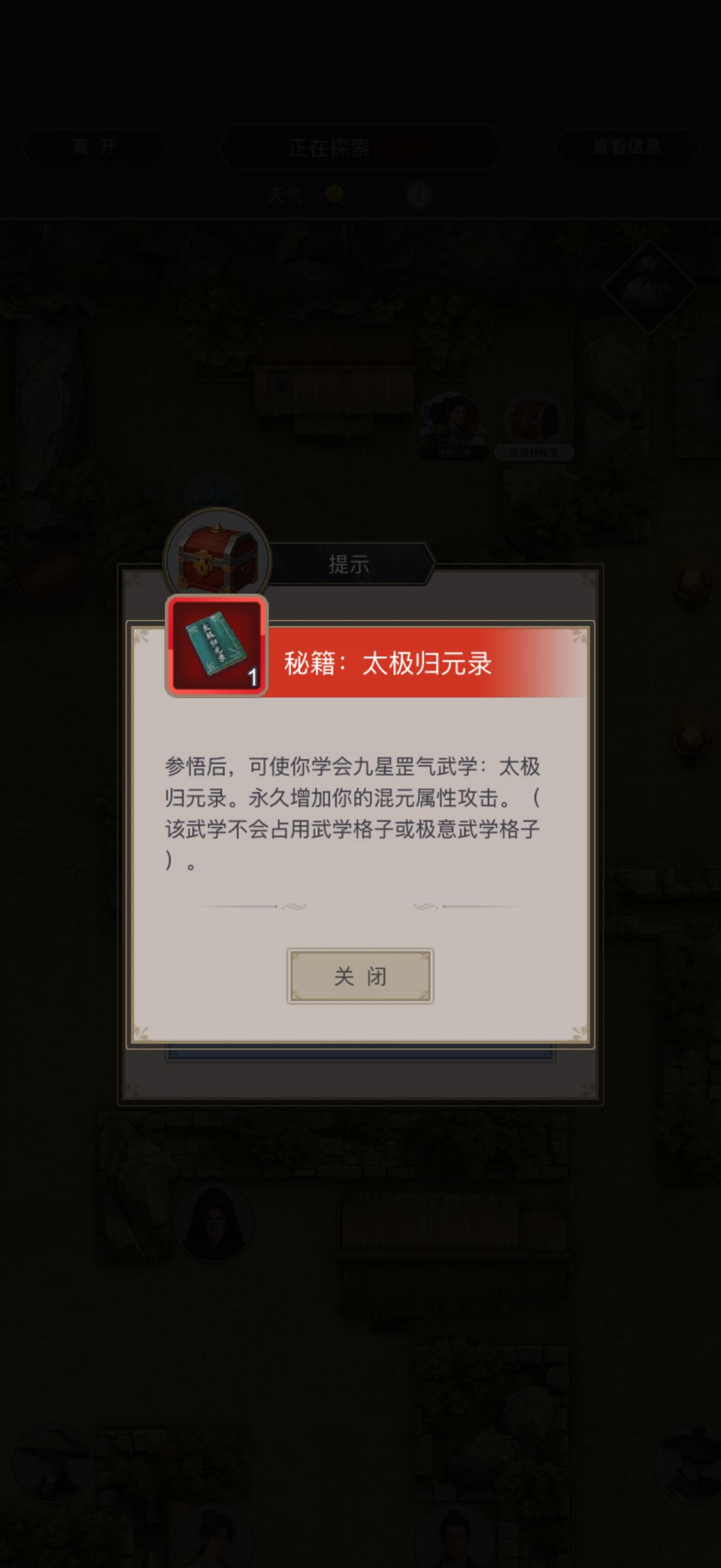 梭哈 2