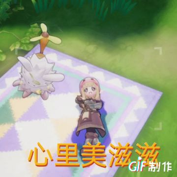 仙境传说：爱如初见表情包（1）