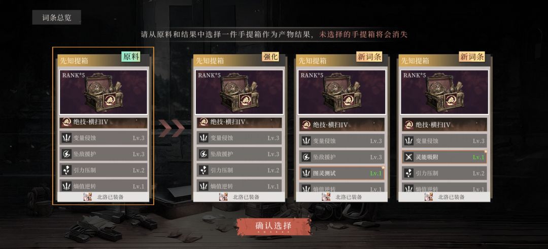 游戏策划来看个乐子 2