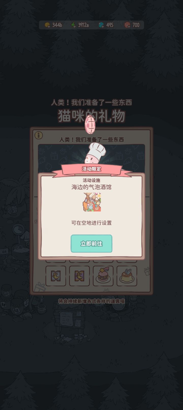 刚开始玩儿不太懂截图