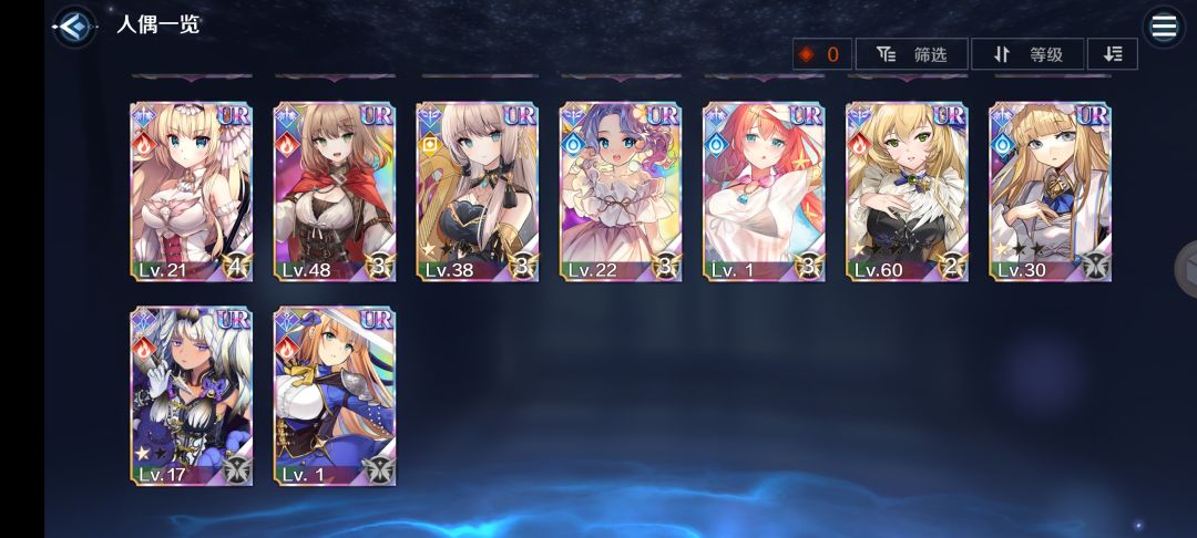 6-10怎么打 2