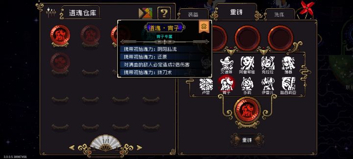 萌新截图