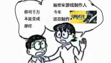 《溯光行》开发日志：我们在讲一个“可能”与“不可能”间的故事