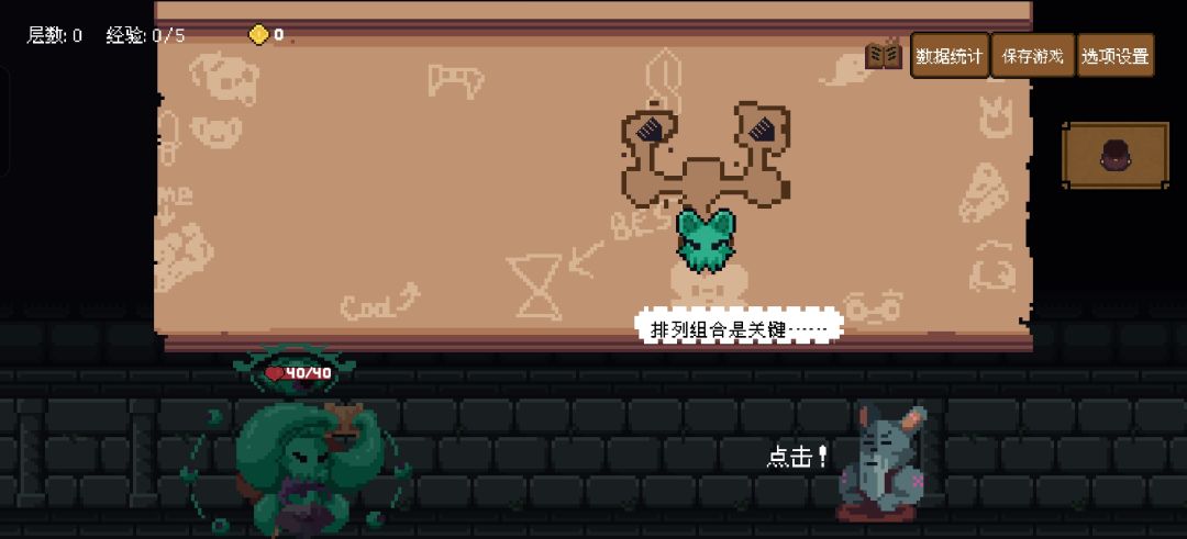 是bug吗 1