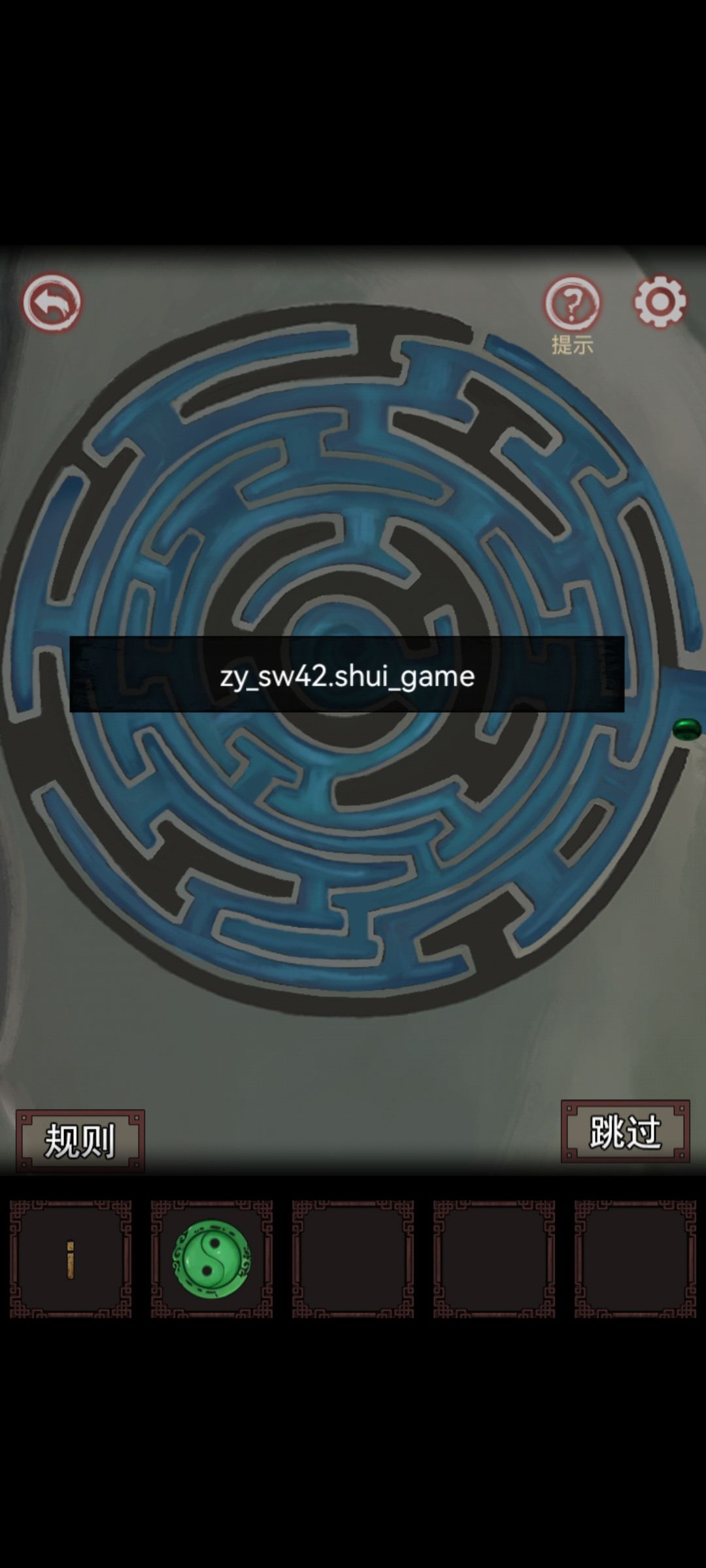 动态图片 1