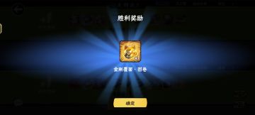 萌新平民养成攻略补充