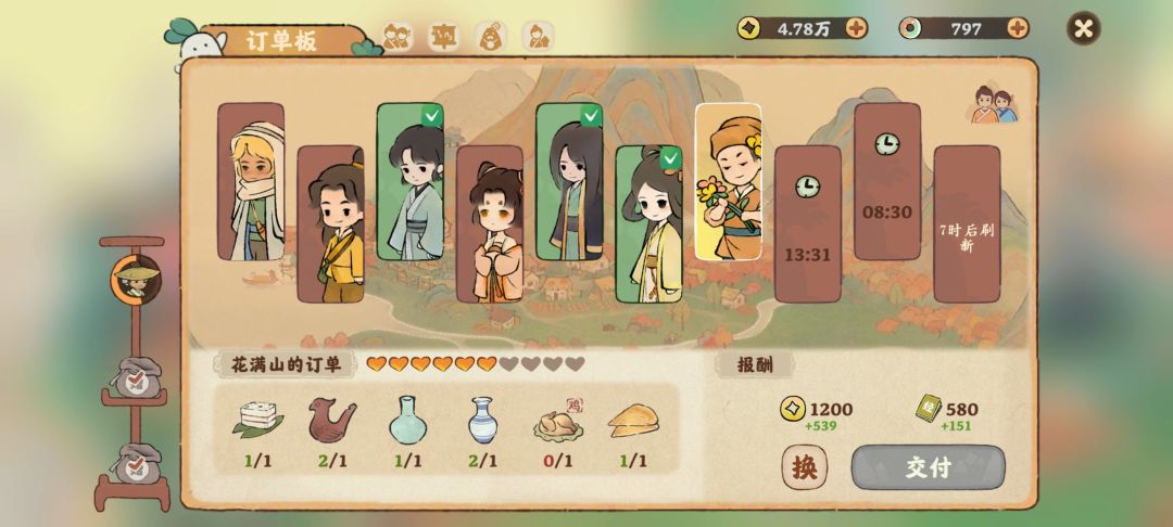 超级大单,到手直逼2k 3