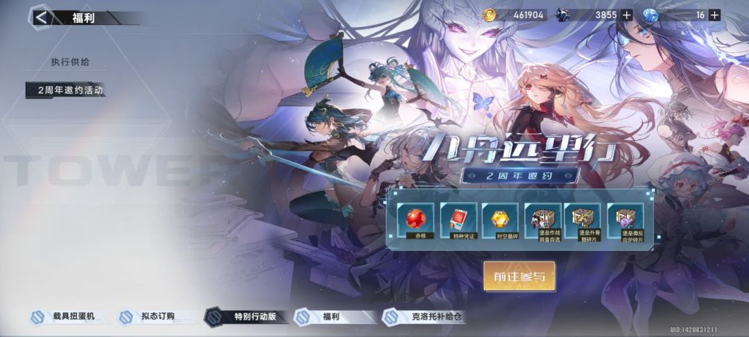 回归大哥填填罢 1