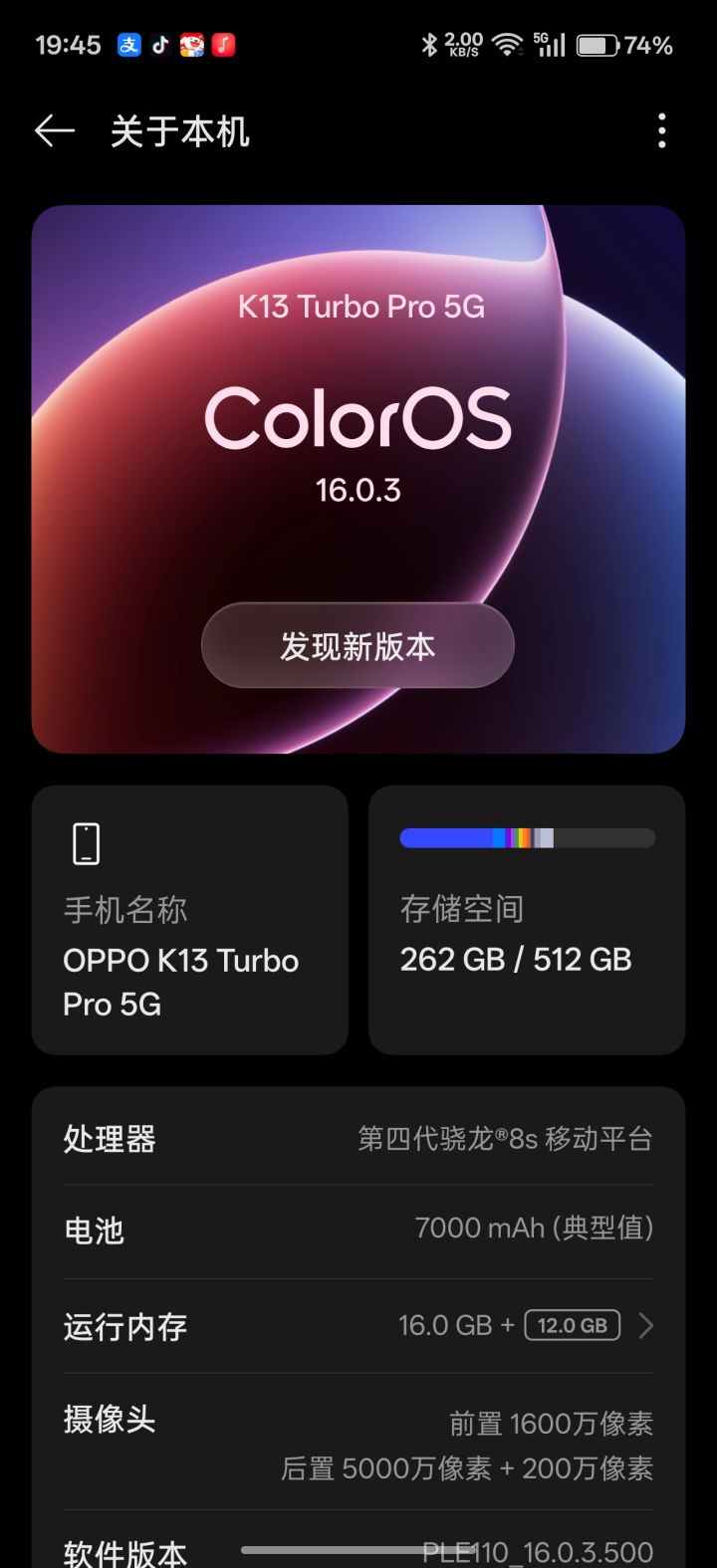 异环配置询问截图