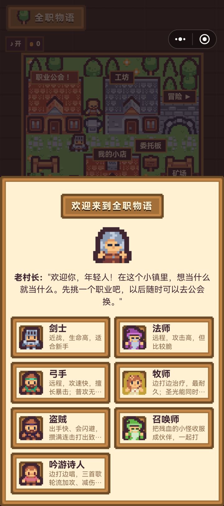 挺好玩的,有没有免广告卡截图