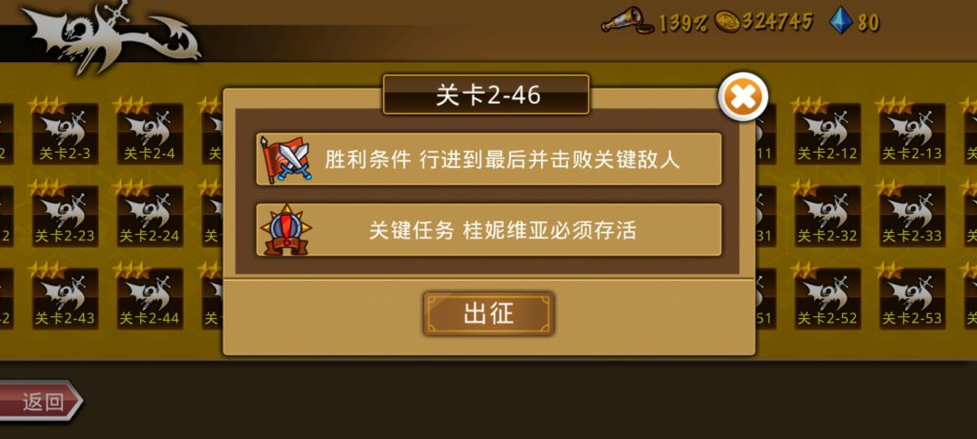 精彩截图分享 2026-3-8 3
