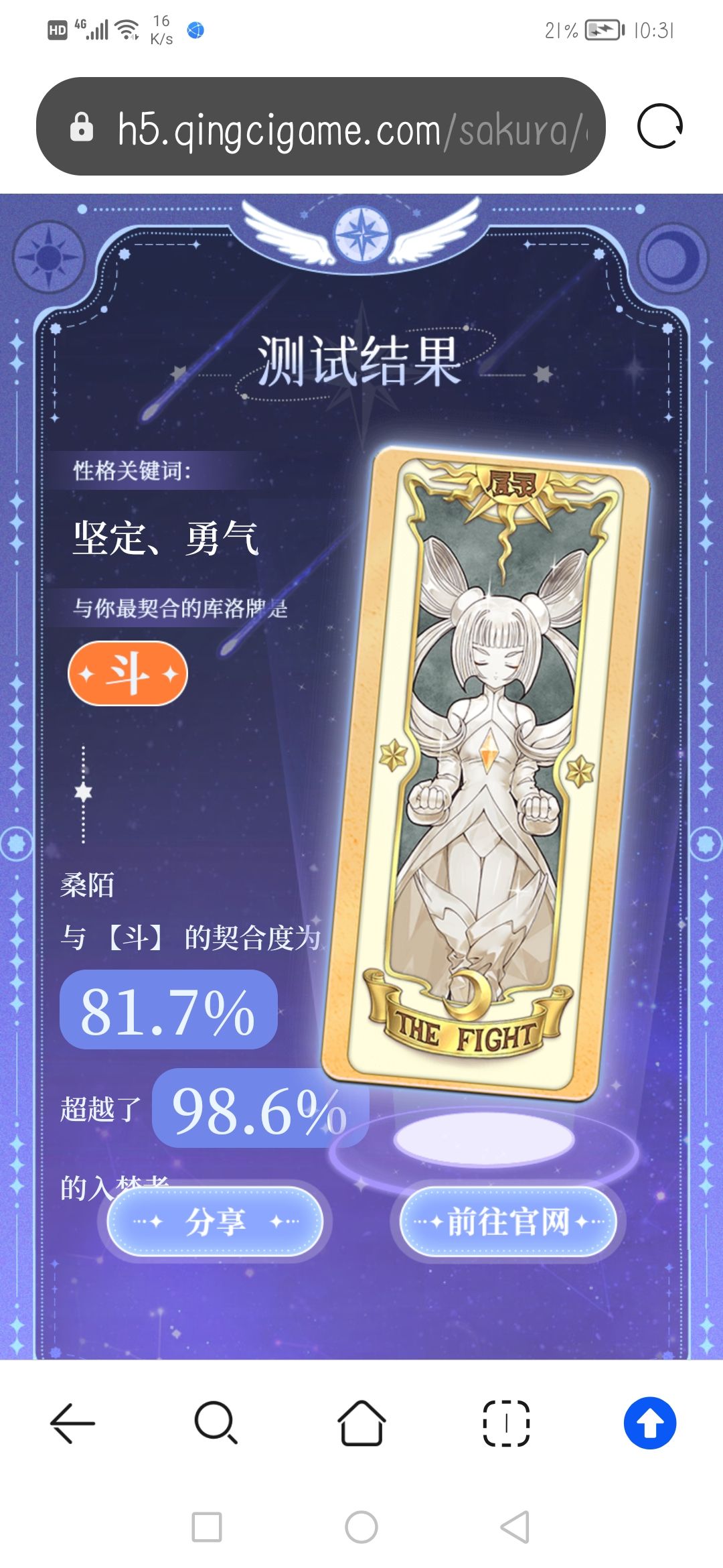 斗诶~ 1