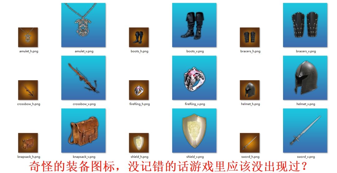 闲来无事拆千年的包 5