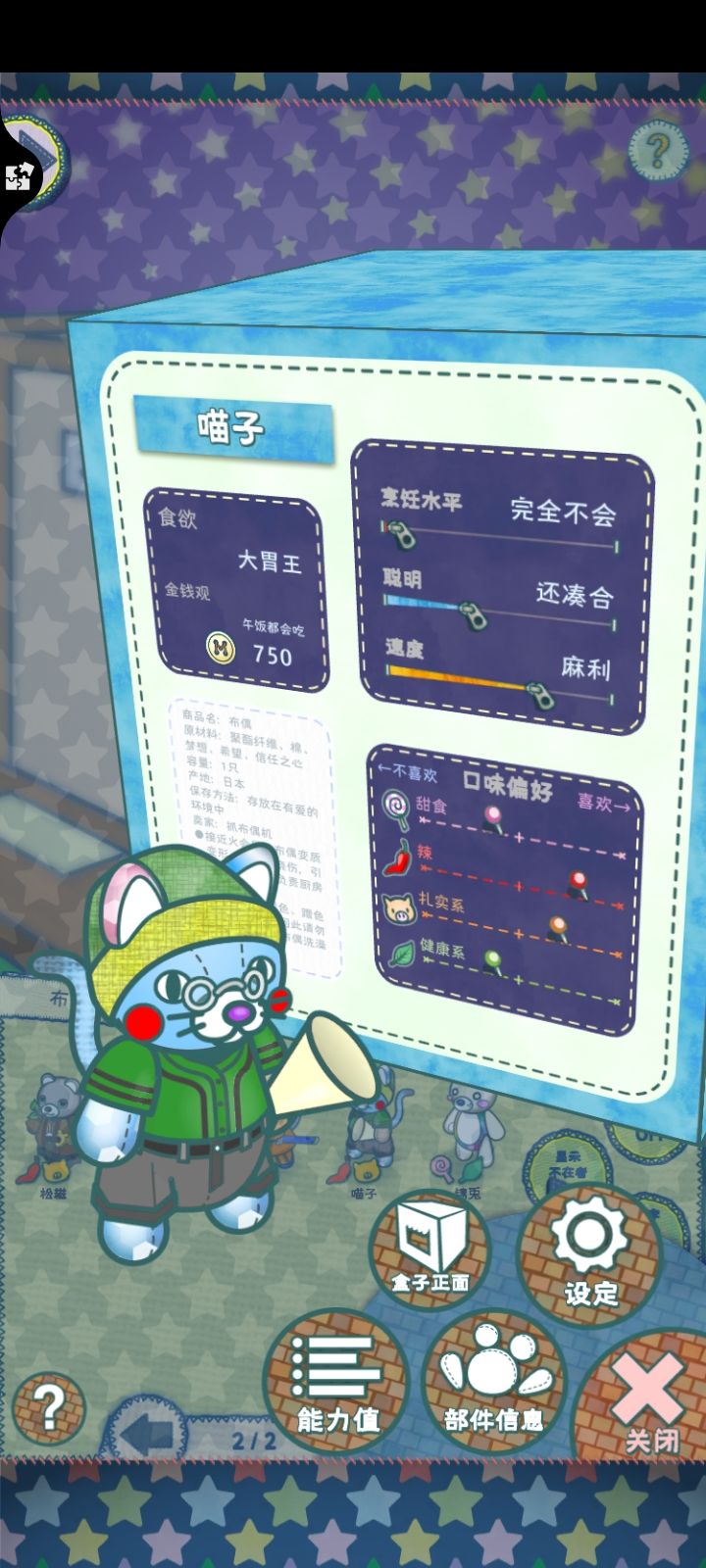 动态图片 7