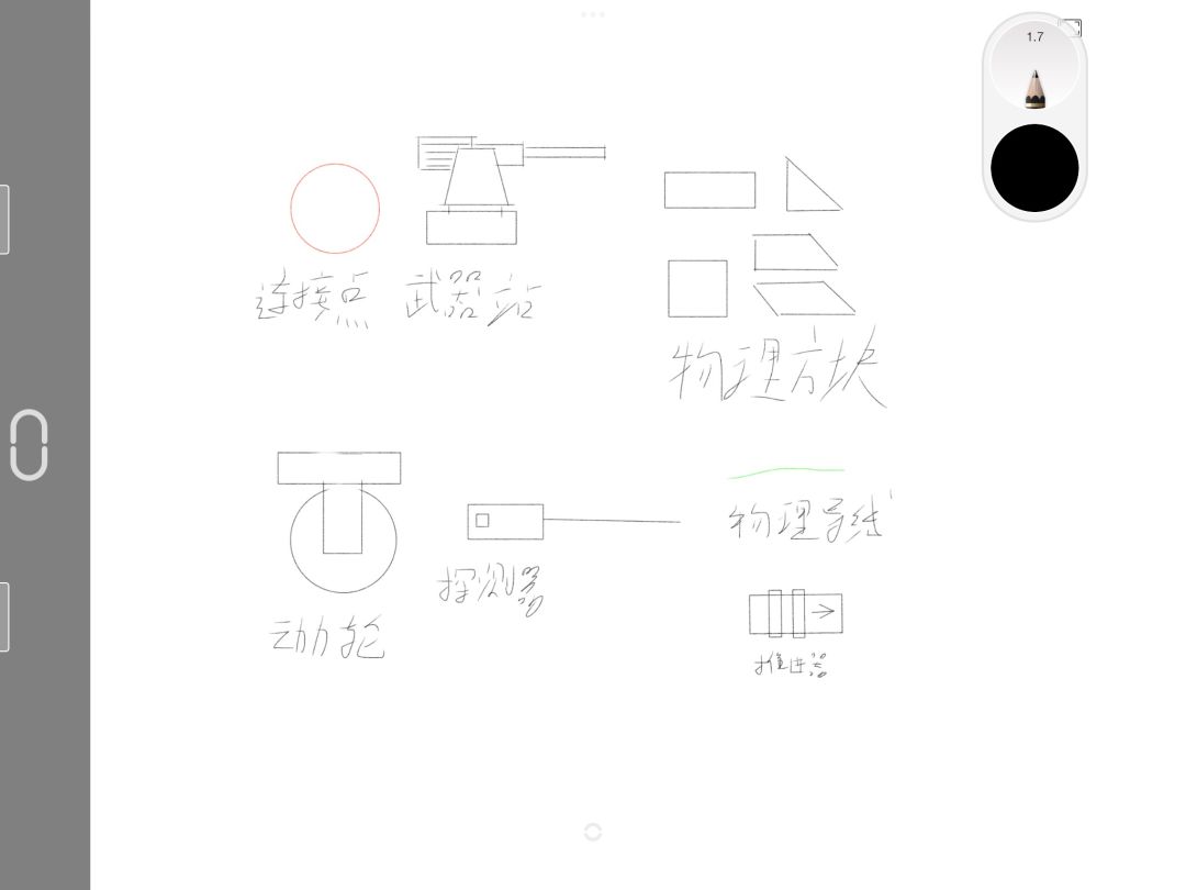 为构建工坊投稿的物理方块截图