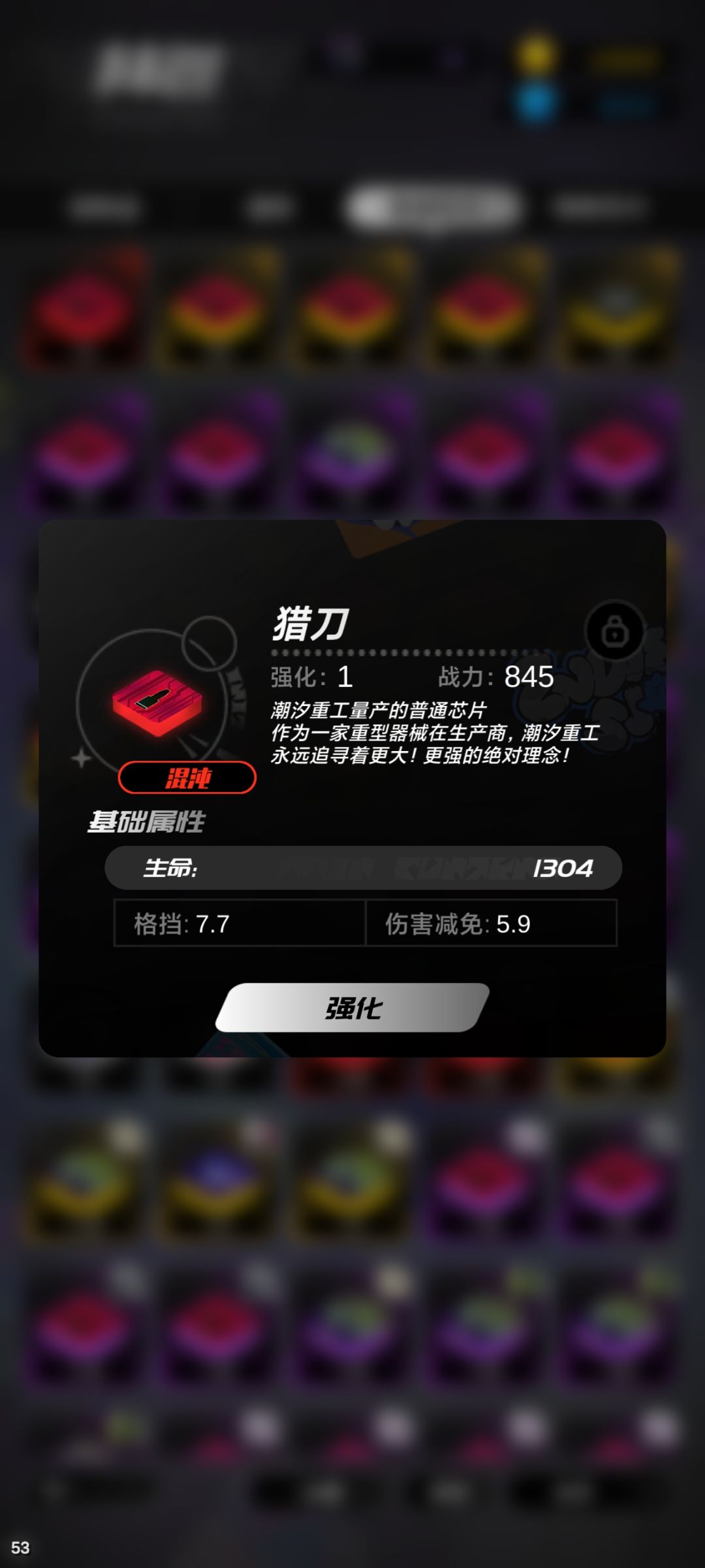 异端龙分了已经有头七了 1