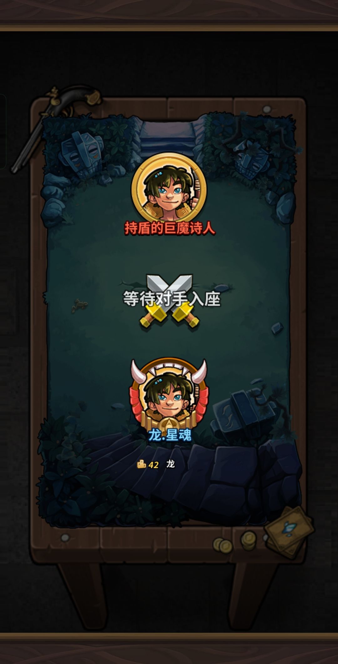 8胜的时候,总结,永远玩不过木七七 1