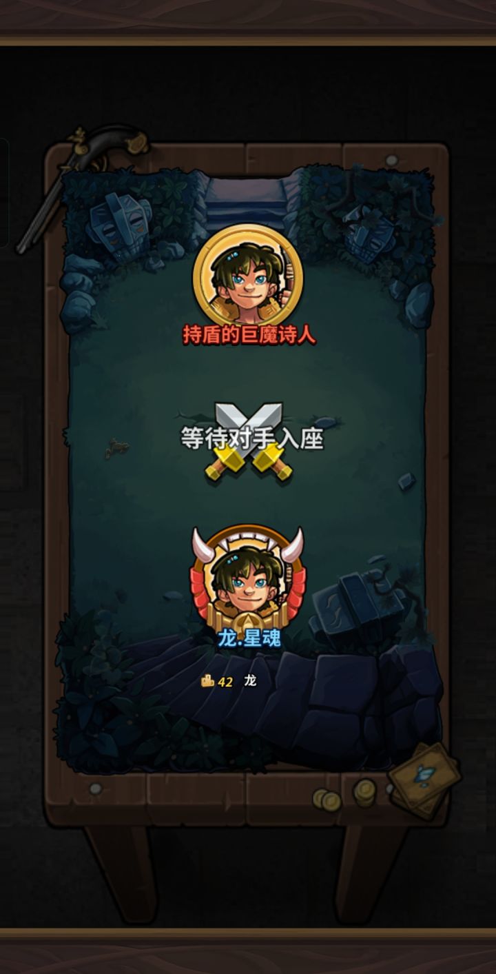 8胜的时候,总结,永远玩不过木七七截图