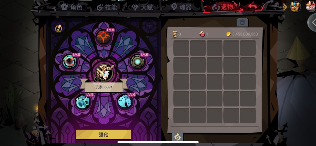 为啥我的攻击这么低啊 3