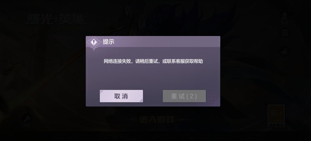 一区进不去 1