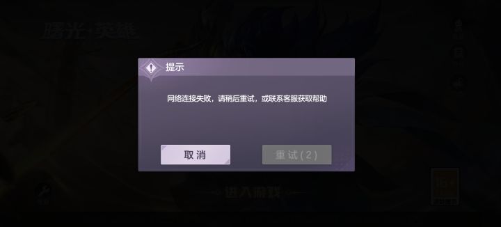 一区进不去截图