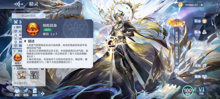 好像还是没改过来啊截图