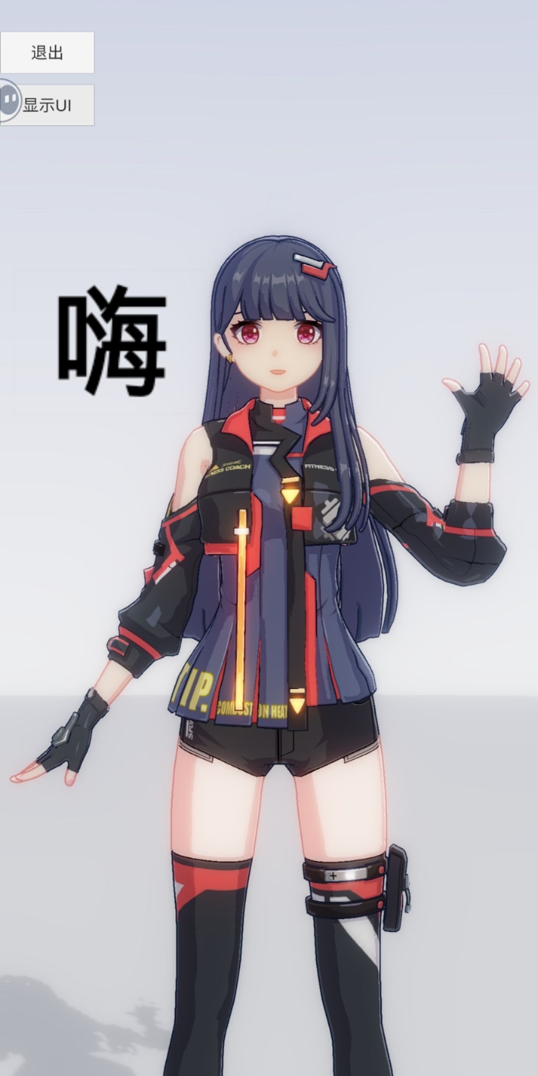 能当表情使的图 1