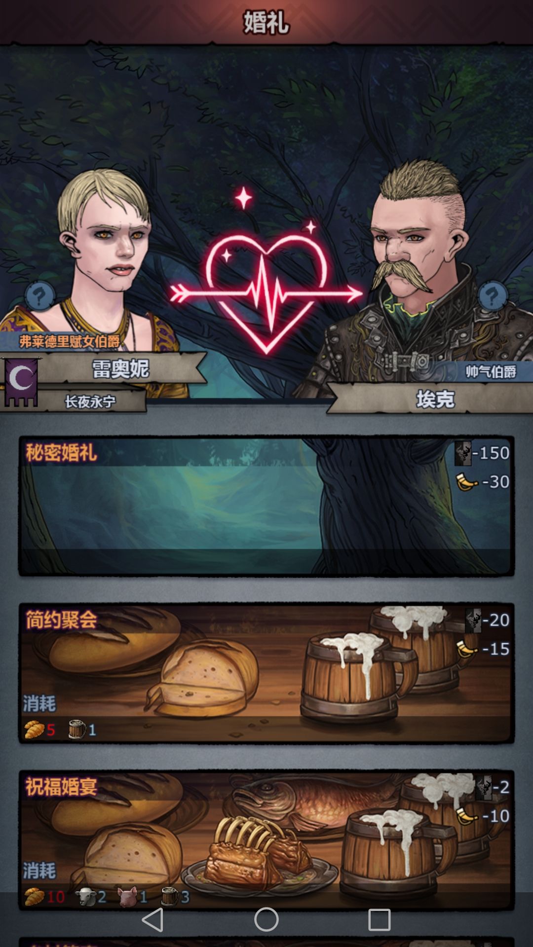 配配的 2