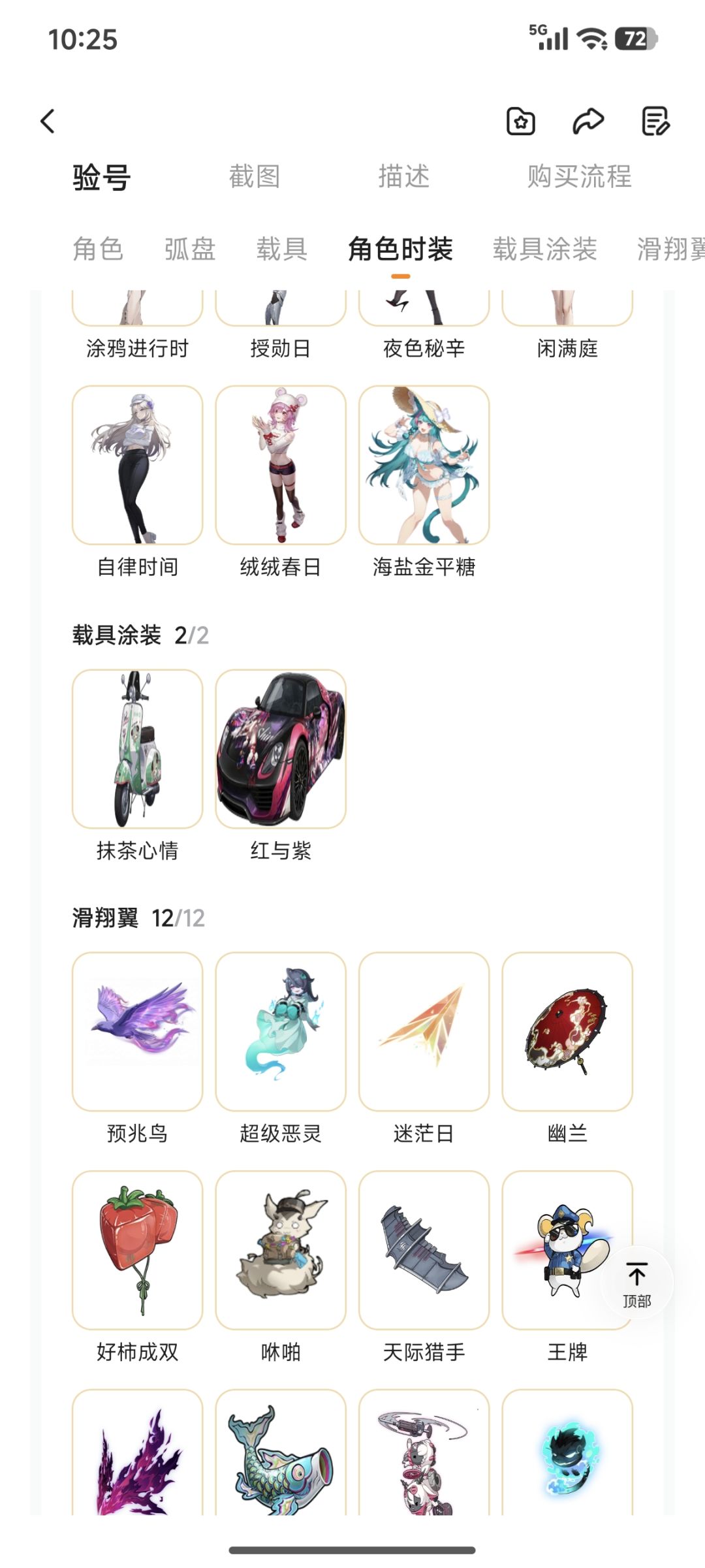 动态图片 4