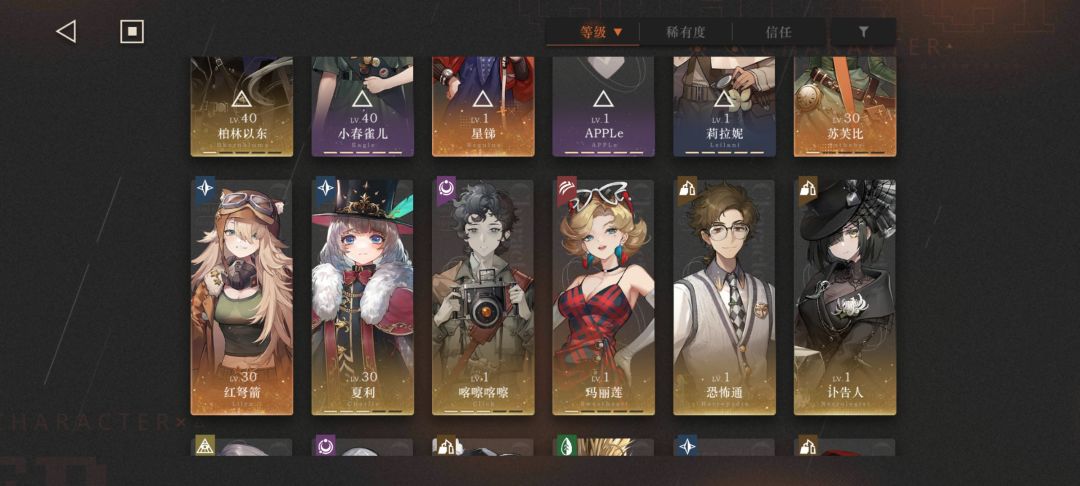 红弩箭跟三塑夏利练哪个后期好用? 1