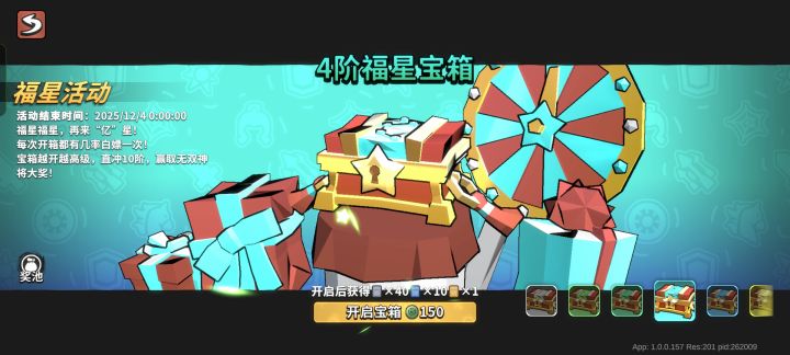 求解截图